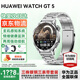 華為【咨詢(xún)享優(yōu)惠】華為手表watch gt5運動(dòng)智能血氧心率通話(huà)微信睡眠鴻蒙送男朋友手表gt4升級pro 46mm砂礫棕+銀色三株定制鋼帶