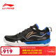 李寧（LI-NING）貼地飛行3PRO羽毛球鞋2025新品專(zhuān)業(yè)比賽訓練碳板減震防滑運動(dòng)鞋 AYAV001-3黑色/晶藍色 暗夜精靈 43 (270mm) 9.5