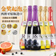 艾加無(wú)醇起泡葡萄汁無(wú)酒精西班牙原瓶進(jìn)0度果味氣泡年貨送禮熱門(mén)商品 艾加無(wú)醇起泡葡萄汁6瓶組合裝口味隨機