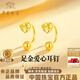 中國珠寶愛(ài)心黃金耳釘女碎碎冰足金U型耳環(huán)耳飾新年紀念日禮物送女友老婆 足金愛(ài)心耳釘+品牌禮盒 金重約1.8g