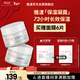雅漾（Avene）【樊振東同款】恒潤肌活保濕凝露50ML*2 補水乳液面霜新年禮物