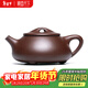 藏壺天下宜興紫砂壺純手工名家紫砂茶具原礦紫泥泡茶壺全手工景舟石瓢 景舟石瓢 220ml