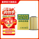 曼牌濾清器（MANNFILTER）空氣濾芯格發(fā)動(dòng)機保養專(zhuān)用適用于?？怂?翼虎1.5T1.6T2.0T