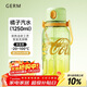 格米（germ）可口可樂(lè )夏季塑料杯帶吸管耐高溫大容量運動(dòng)水杯1250ML橘子