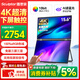 雕塑家15.6英寸4K雙屏便攜式顯示器 觸摸下屏 100%sRGB AI濾藍光辦公炒股票 電腦筆記本擴展副屏MU156LB