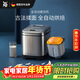 WMF面包機全自動(dòng) 可預約 家用和面揉面發(fā)酵烤面包多功能一體早餐機吐司機 