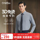 金利來(lái)【3D免燙一代】抗皺春秋季男士長(cháng)袖襯衫商務(wù)白襯衣 灰色-38L1 XL