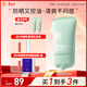 934輕薄蓓護防曬乳油皮防曬控油防曬清爽送男女友45ml 943防曬