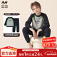 瑁恩·瑁愛(ài)（Mn·Mo）男童秋冬雙層蠶絲內衣套裝加厚保暖秋衣秋褲兒童棉毛衫校服神器 記憶時(shí)光(藏青) 150 建議135-140cm