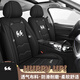 車(chē)鞍 卡通布藝全包汽車(chē)座套座墊四季通用座椅套墊透氣防滑汽車(chē)坐墊 A18卡通貓-神秘黑-標準版(五座) 五座通用-留言車(chē)型