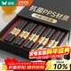 雙槍廚房好物抗菌金福合金筷子家用無(wú)漆無(wú)蠟pps筷餐具套裝10雙