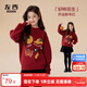 左西女童紅色毛衣兒童秋冬季2025新款女孩保暖新年服上衣 紅色 160