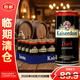 Kaiserdom凱撒精釀黑啤酒250ml *24  德國原裝進(jìn)口【臨期清倉】