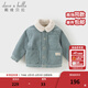 戴維貝拉（DAVE＆BELLA）冬裝新款燈芯絨兒童外套男童加絨上衣男寶寶夾克小童外衣童裝 天藍色【現貨】 100 cm（建議身高90-100cm）