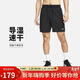 耐克（NIKE）男運動(dòng)短褲 夏季梭織短褲休閑褲 涼爽輕便 DV9858-010 黑 2XL