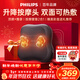 飛利浦（PHILIPS）珍可靠腰部按摩器 按摩靠墊肩腿背部頸椎按摩儀雙面熱敷頂揉腰靠3115B 生日 新年禮物年會(huì )禮品