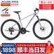 喜德盛26款黑客700山地車(chē)自行車(chē)成人24速27.5大輪油碟騎行健身代步通勤 銀/灰【贈騎行大禮包】 15.5寸|推薦身高155-175cm