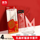 晨光(M&G)文具孔廟系列套尺尺子套裝小學(xué)生考試 4件套（涂卡尺+三角尺*2+量角器）考研開(kāi)學(xué)文具