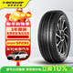鄧祿普（DUNLOP）汽車(chē)輪胎215/60R16 95H SP SPORT 230原配XRV繽智適配天籟帕薩特