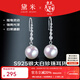 黛米 約定 9-10mm圓形白色淡水珍珠耳環(huán)S925銀長(cháng)款耳飾耳鉤新年禮物 9-10mm