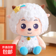 喜羊羊美羊羊系列公仔可愛(ài)小羊毛絨玩具兒童生日禮物抱枕玩偶 喜羊羊 40厘米