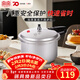 雙喜 高壓鍋壓力鍋燃氣鍋電磁爐明火通用快煮煲湯大容量多人 明火電磁爐通用/3-4人/5.5L/ 22cm