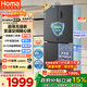 奧馬（Homa）431升十字對開(kāi)門(mén)電冰箱60cm以下超薄零嵌入式一級三變頻風(fēng)冷無(wú)霜四開(kāi)門(mén)雙開(kāi)門(mén)431WDK/B國家補貼