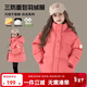圖圖小象女童羽絨服2025冬裝保暖防風(fēng)中大童連帽外套三防新國標90白鴨絨 粉色 130 身高約130cm