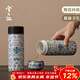 兮元記青花雙層純陶瓷內膽保溫杯車(chē)載便攜高檔男女中藥養生水杯子 繁花影青陶瓷保溫杯 320ml