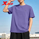 特步（XTEP）純棉短袖T恤男2026新款夏季透氣圓領(lǐng)半袖學(xué)生紫色休閑運動(dòng)服男士 魅夜紫 【純棉】 L (175)