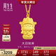 周生生新年黃金吊墜 足金本命佛(生肖羊、猴)掛墜89235P計價(jià) 2.25克
