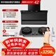 帥康（Sacon）星云大廚 頂側雙吸抽油煙機燃氣灶套裝家用30m3大吸力變頻 齊平櫥柜熱熔自清洗Y857+3B812
