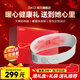 SKG暖宮腰帶大姨媽神器腰部熱敷暖寶寶暖腹痛經(jīng)生理期舒緩貼便攜護腰帶新年情人節禮物送女友老婆閨蜜 【重磅新品K1】經(jīng)期暖腹護腰