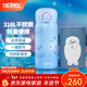 膳魔師（THERMOS）海洋系列2代高真空不銹鋼保溫杯辦公水杯咖啡杯便攜杯子吸管杯 直飲保溫杯 350ml 附贈杯套