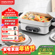 摩飛電器（Morphyrichards）多功能鍋 家用多用途鍋電火鍋電煮鍋電蒸鍋電炒鍋電熱鍋 2.5升不沾料理鍋火鍋鍋MR9088白