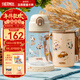 膳魔師（THERMOS）兒童水杯吸管杯帶杯套暢吸便攜學(xué)生水杯幼兒園水杯卡扣防誤觸BBST