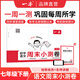 一本2026春初中周末小測卷七八年級下冊語(yǔ)文數學(xué)英語(yǔ)物理歷史生物地理道法小四門(mén)測試卷子全套人教版課后作業(yè)單元檢測練習課本培優(yōu)期中期末考試卷中學(xué)教輔書(shū) 語(yǔ)文【7年級下冊】人教版