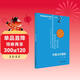 數學(xué)奧林匹克小叢書(shū)（第三版）初中卷2：方程與方程組（第三版）小藍本 奧數小叢書(shū) 奧數教材教程 奧賽訓練競賽題庫解題技巧必刷題