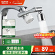 蘇泊爾（SUPOR）龍頭起泡器1080過(guò)濾延伸器廚房洗手池萬(wàn)向旋轉防濺神器機械臂s