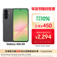 三星Samsung Galaxy A56 超薄機身5000萬(wàn)像素 5000mAh 拍照游戲手機 AI手機8GB+256GB 秘野灰國家補貼