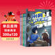 米吳科學(xué)漫畫(huà)大冒險·奇妙萬(wàn)象篇第4輯13-16冊 小學(xué)生超愛(ài)看的科學(xué)漫畫(huà)書(shū)全套6-12歲兒童科普童書(shū)課外閱讀 科研專(zhuān)家推薦   省錢(qián)卡年貨節 兒童年貨節送禮
