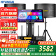 HYUNDAI現代HY110K家庭ktv音響套裝家用語(yǔ)音點(diǎn)歌機一體機卡拉ok點(diǎn)唱機客廳K歌音響全套設備