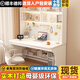 林笙月兒童書(shū)桌電腦桌初中小學(xué)生家用實(shí)木課桌小孩書(shū)架書(shū)柜一體寫(xiě)字桌 長(cháng)100寬60高170cm【白色】