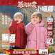 齊齊熊（ciciibear）[小暖盾95絨]齊齊熊寶寶羽絨服男女童冬裝三防加厚極寒保暖面包服