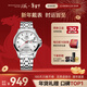上海手表男款全自動(dòng)機械名表禮物【品牌正品】國產(chǎn)雙歷夜光功能表S986 【千人購買(mǎi)-咨詢(xún)領(lǐng)券】高雅淺灰
