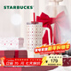 星巴克（Starbucks）杯子心動(dòng)部落格系列不銹鋼水杯杯大容量水杯便攜隨行杯男女士禮物 不銹鋼雙飲口杯900ml