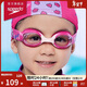 速比濤（Speedo）兒童泳鏡海洋Q隊嬰幼兒習泳泳鏡游泳裝備護目易調節 粉/紫