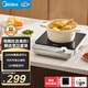 美的（Midea）電磁爐電陶爐電池爐2200W大功率圍爐煮茶燒水炒菜磁灶雙環(huán)控火不挑鍋具HW22E02套裝（送鴛鴦火鍋）