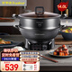 榮事達（Royalstar）電炒鍋鑄鐵一體多功能家用炒菜鍋大容量煮飯蒸燉電煮鍋大功率電火鍋加厚不粘籠屜電蒸鍋定時(shí)電熱鍋 14L 【定時(shí)-加厚款】34cm帶不粘黑蒸籠