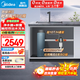 美的（Midea）家用凈水機星河系列1200G PRO 6年長(cháng)效陶氏RO 0阻垢劑反滲透直飲凈水器廚下式凈飲機鮮活零陳水 星河凈水器+10T前置 兩件套